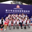 高(gāo)爾夫進校園-讓孩子(zǐ)看(kàn)見(jiàn)優雅與美(měi)好(hǎo)